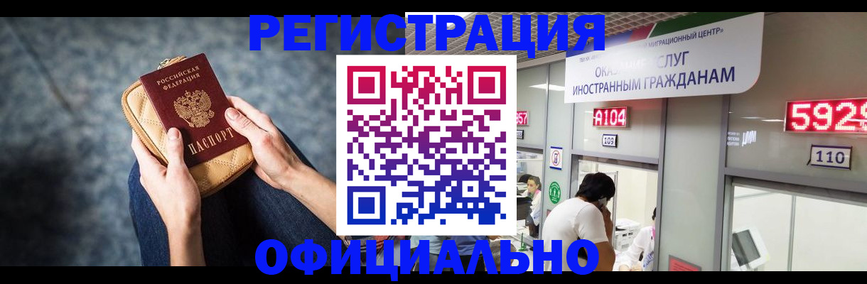 найти адрес прописки в Реутове